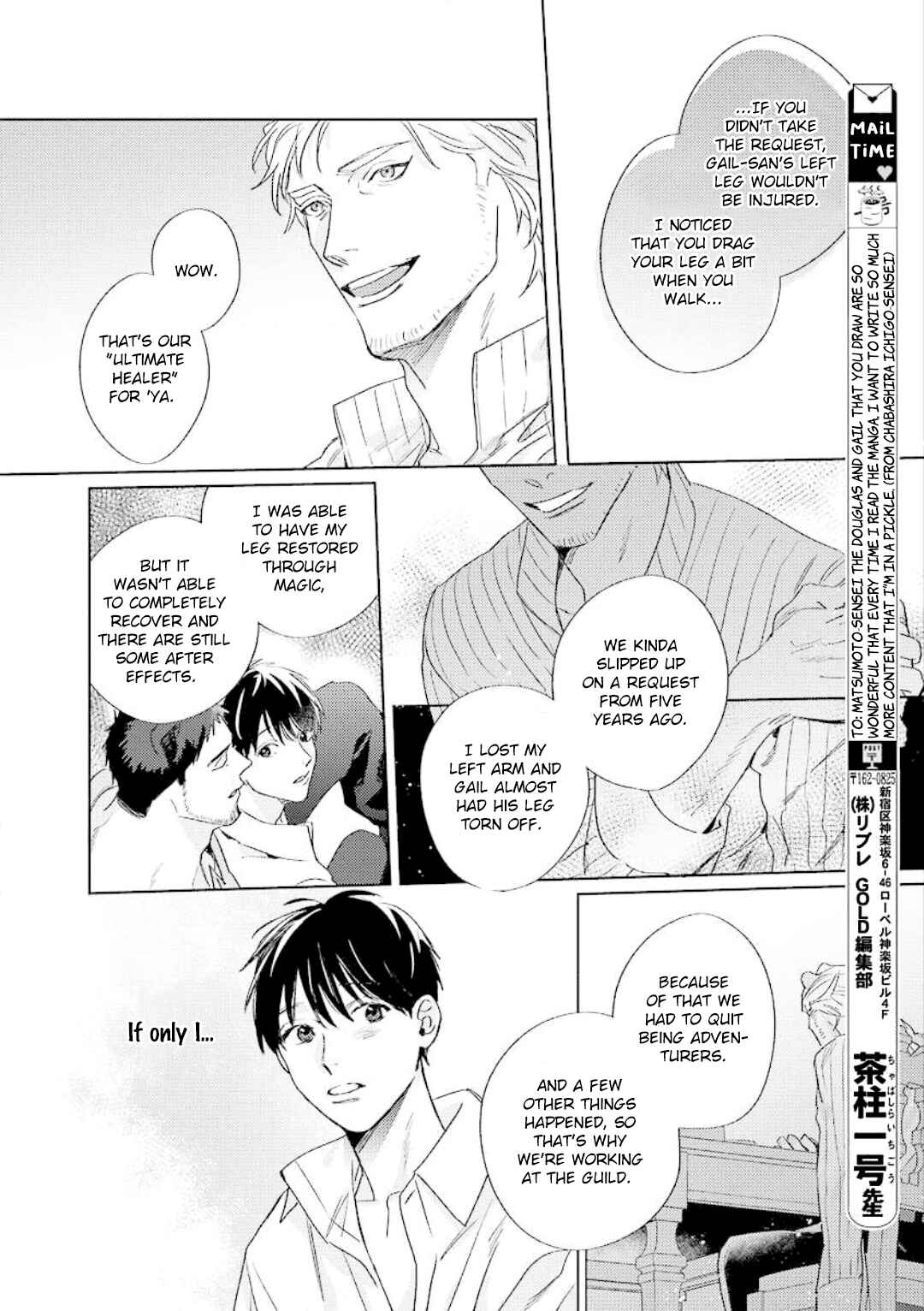Page 37 Chapter 2 Ai o Ataeru Kemonotachi