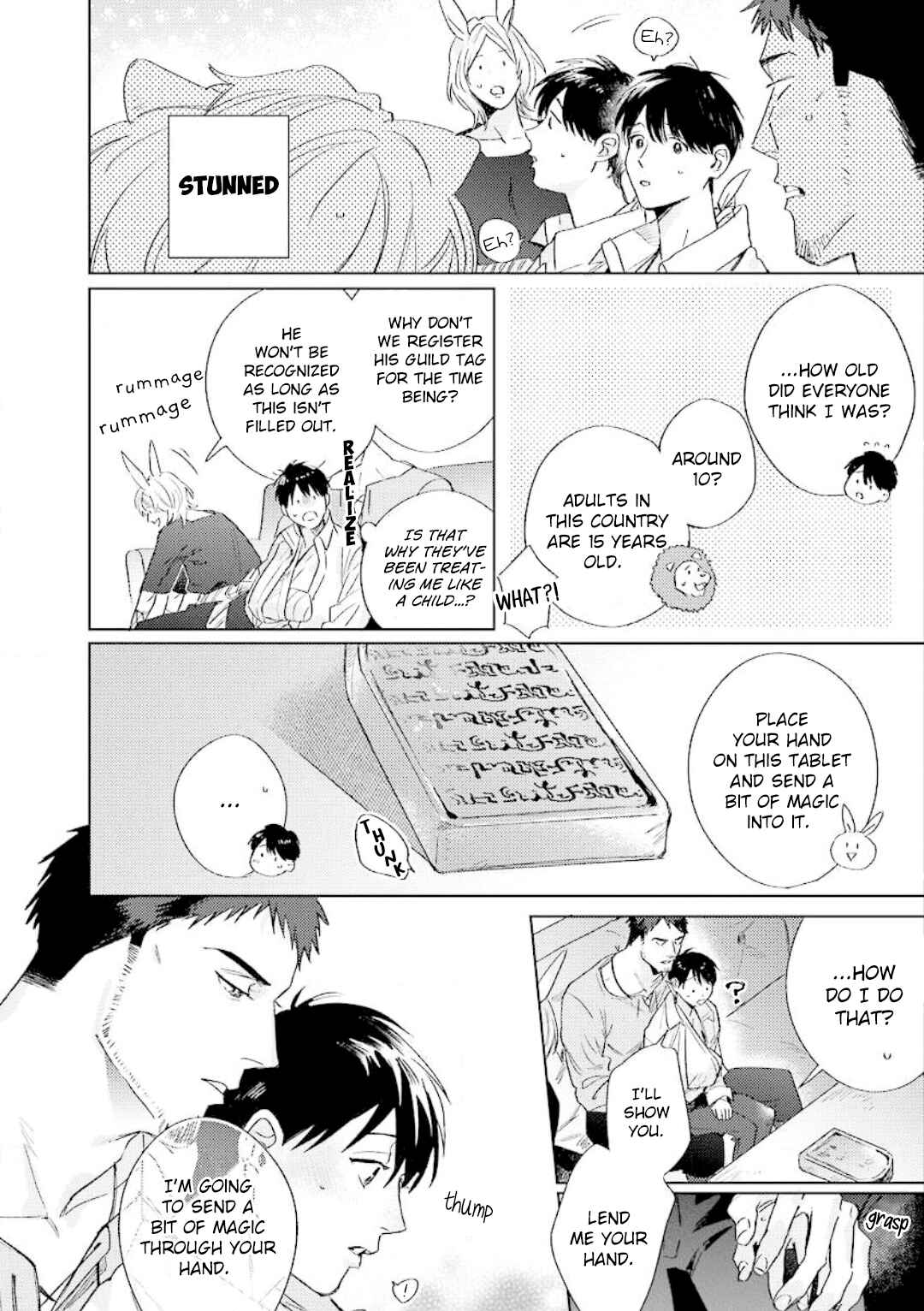 Page 7 Chapter 2 Ai o Ataeru Kemonotachi