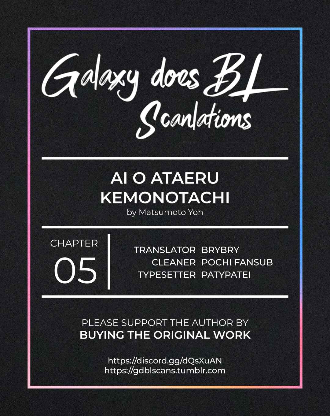 Page 1 Chapter 5 Ai o Ataeru Kemonotachi