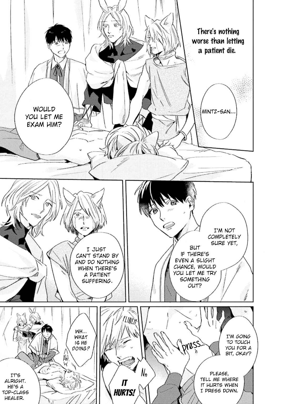Page 20 Chapter 3 Ai o Ataeru Kemonotachi