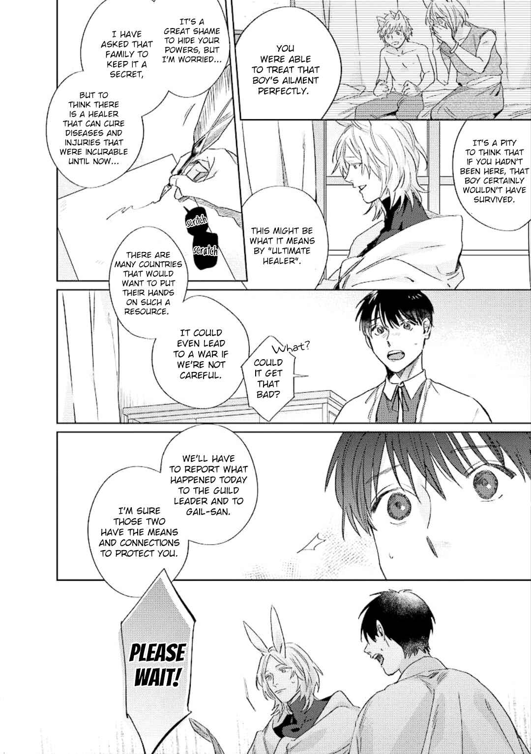 Page 23 Chapter 3 Ai o Ataeru Kemonotachi