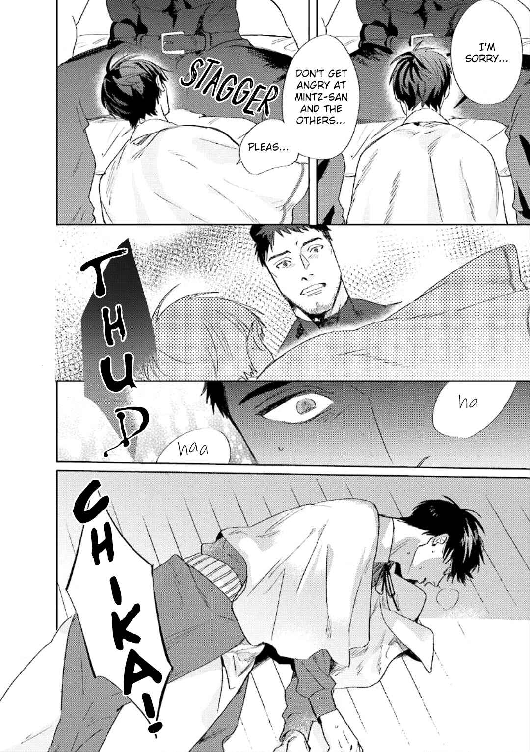 Page 41 Chapter 3 Ai o Ataeru Kemonotachi