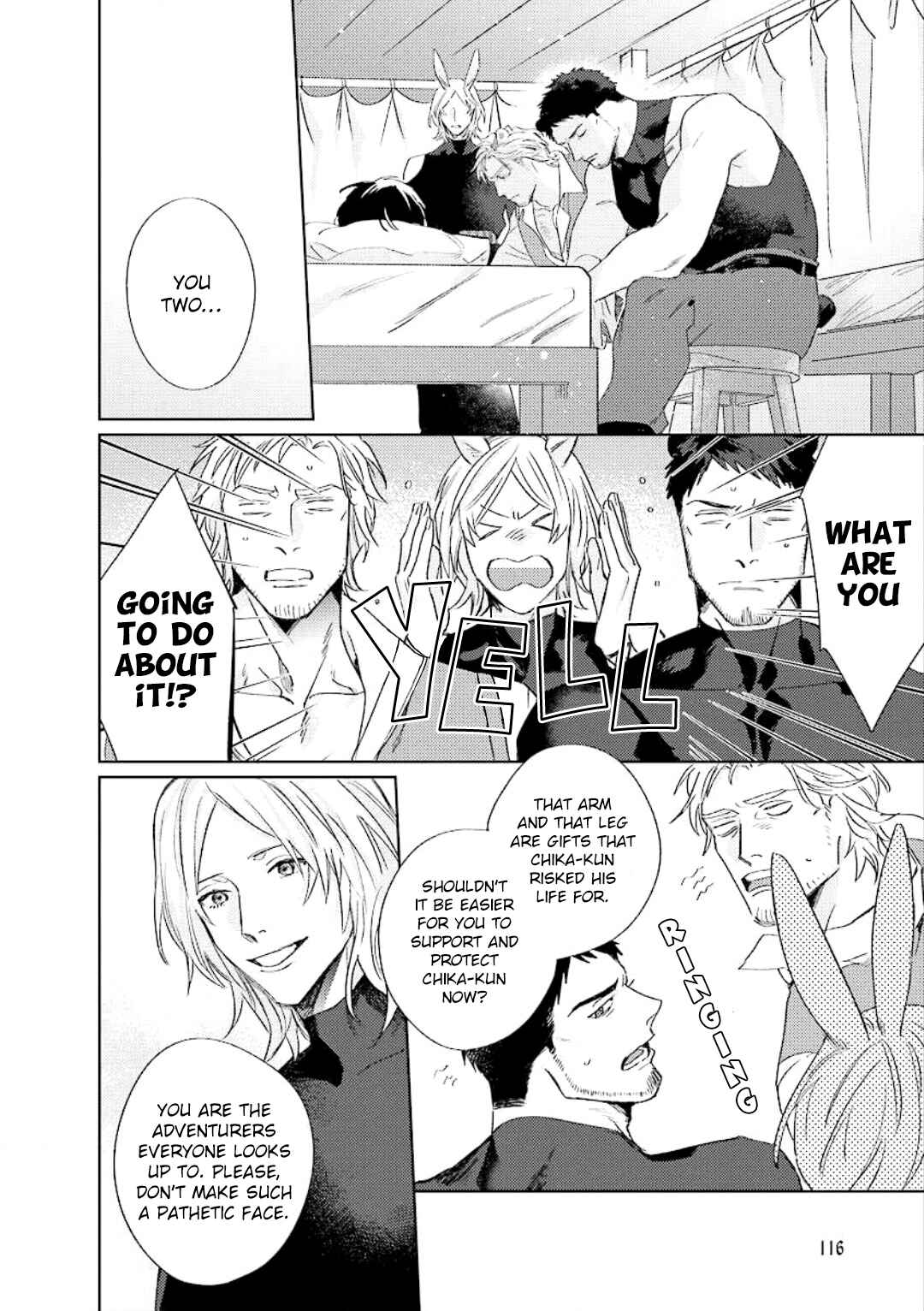 Page 47 Chapter 3 Ai o Ataeru Kemonotachi