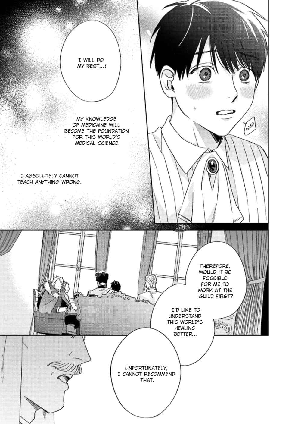 Page 17 Chapter 7 Ai o Ataeru Kemonotachi