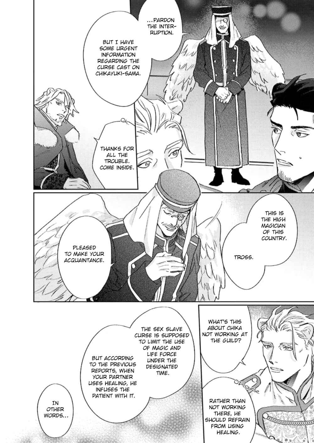 Page 18 Chapter 7 Ai o Ataeru Kemonotachi