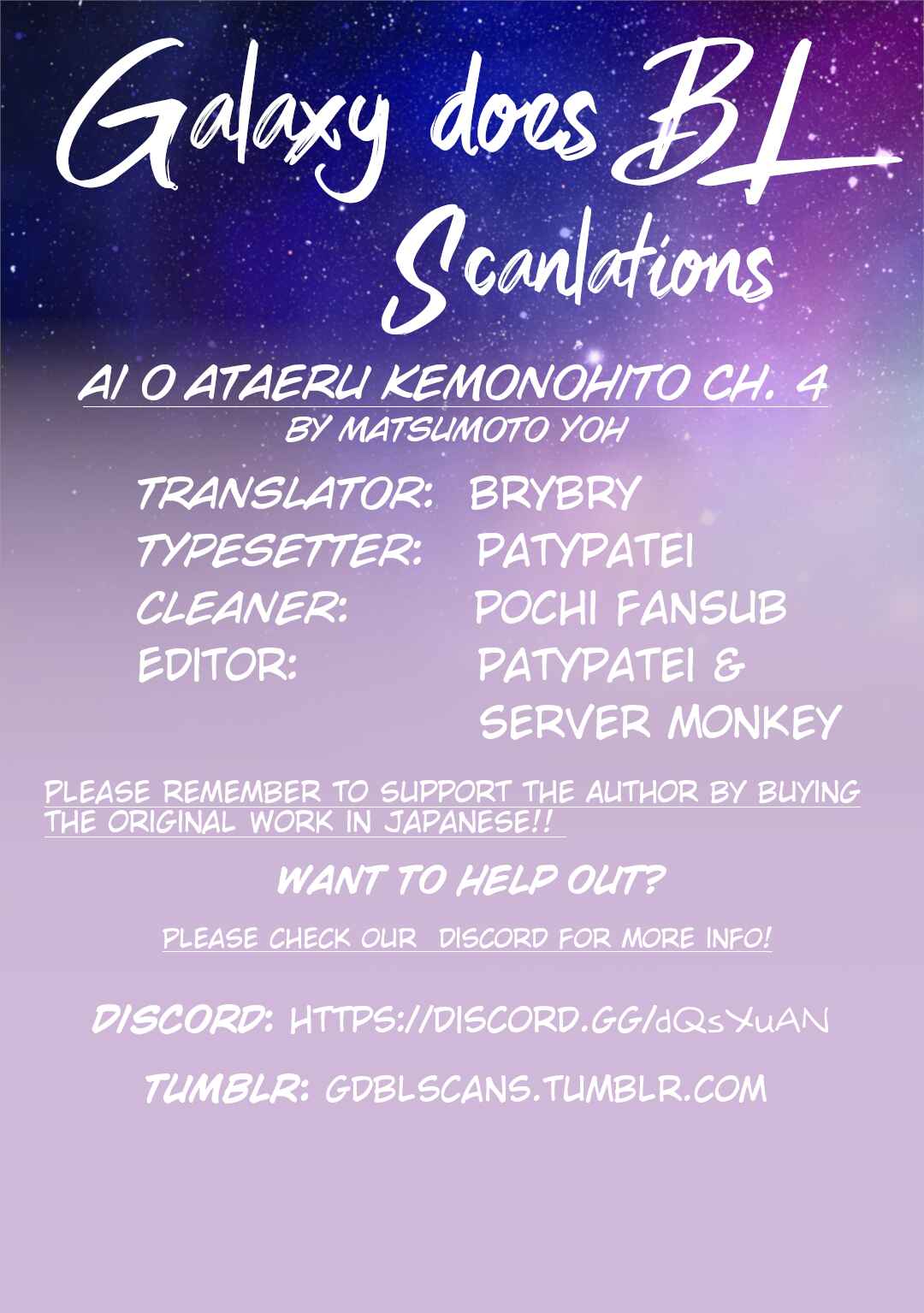 Page 1 Chapter 4 Ai o Ataeru Kemonotachi