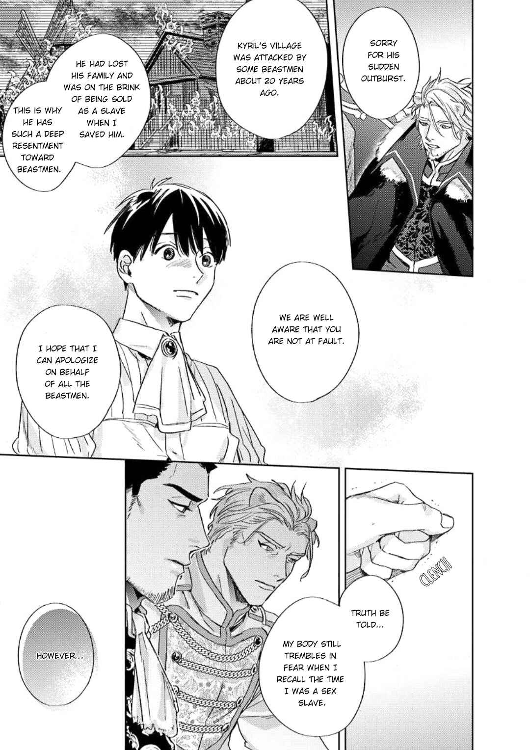 Page 21 Chapter 6 Ai o Ataeru Kemonotachi