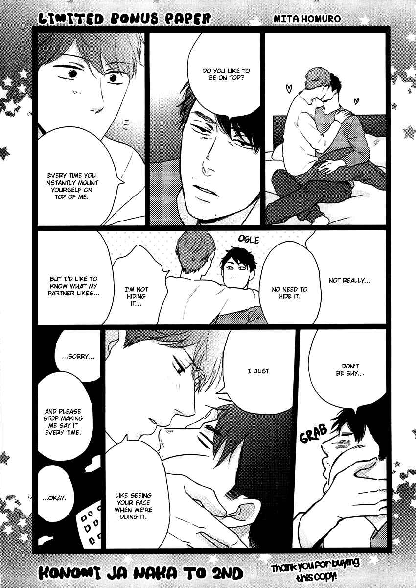 Page 3 Chapter 6.6 Konomi ja Naka to