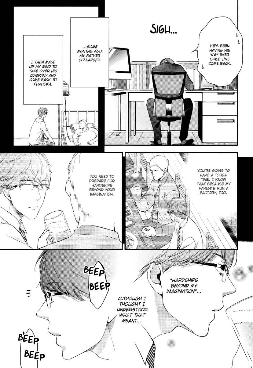 Page 10 Chapter 1 Konomi ja Naka to