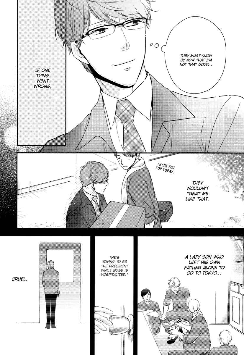 Page 13 Chapter 1 Konomi ja Naka to