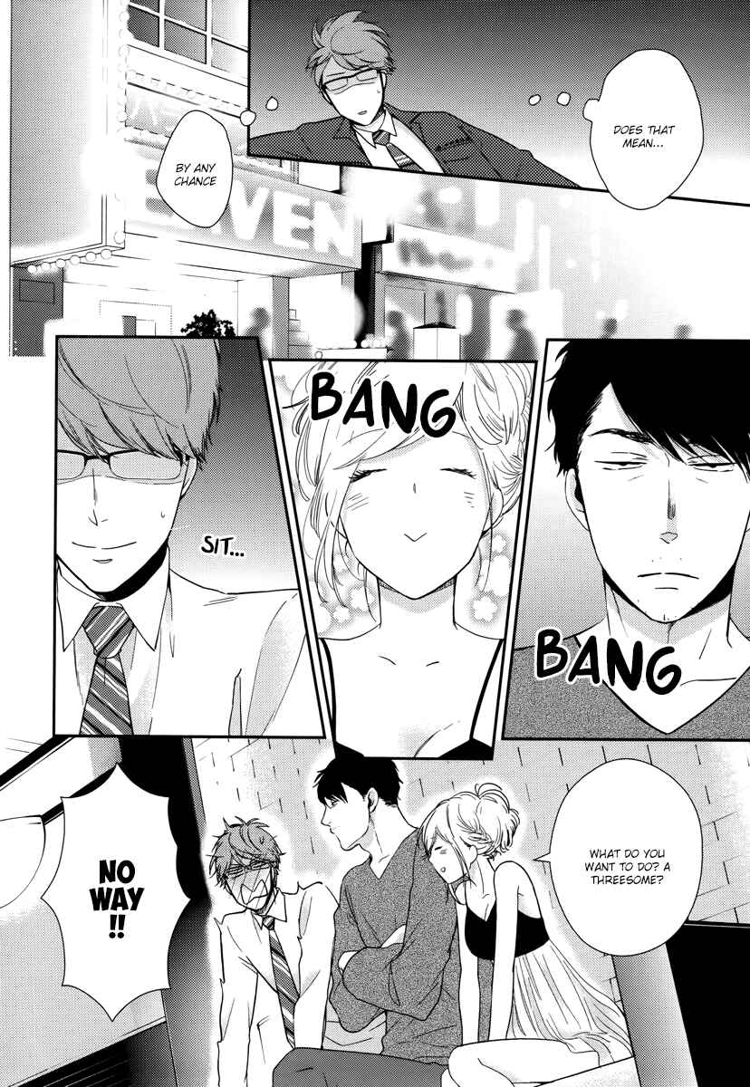 Page 25 Chapter 1 Konomi ja Naka to