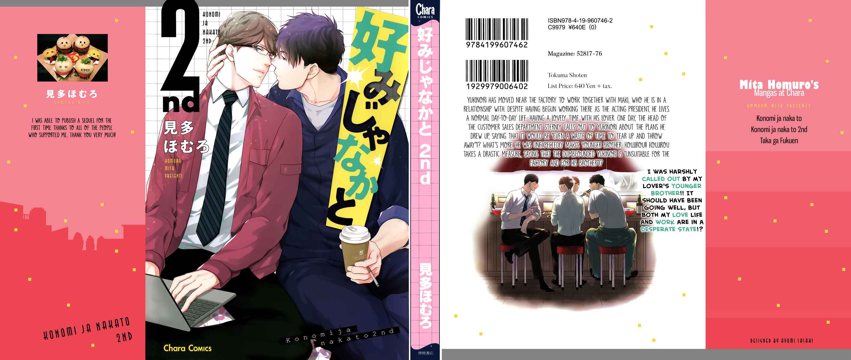 Page 3 Chapter 1 Konomi ja Naka to