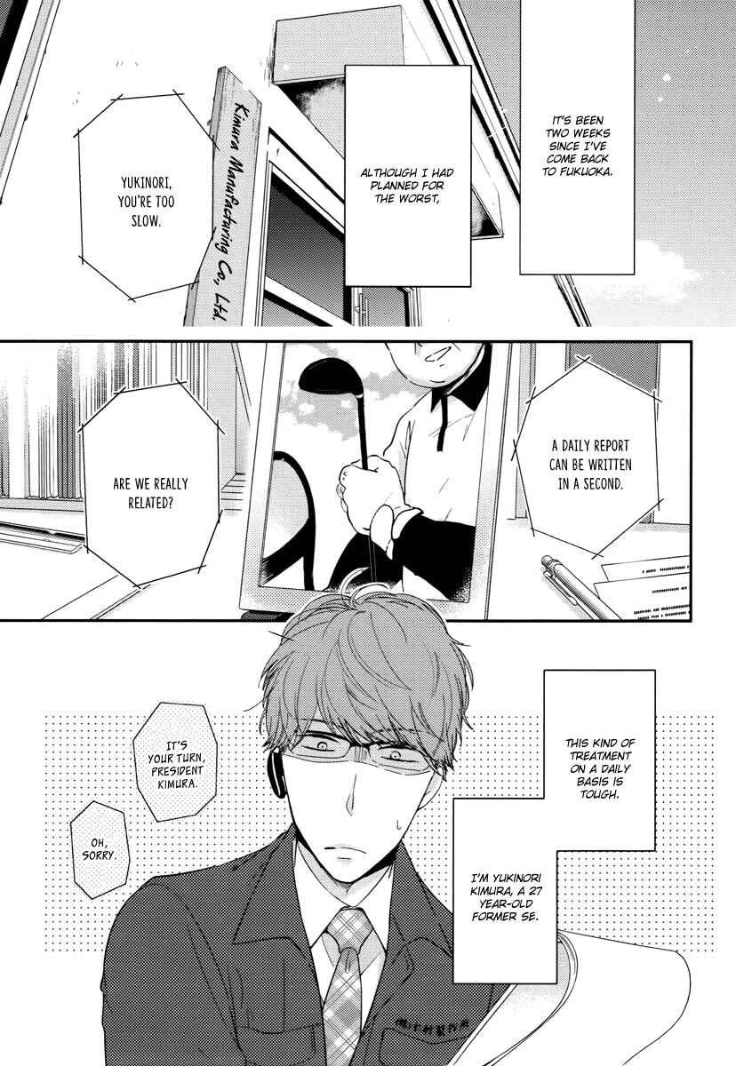 Page 8 Chapter 1 Konomi ja Naka to