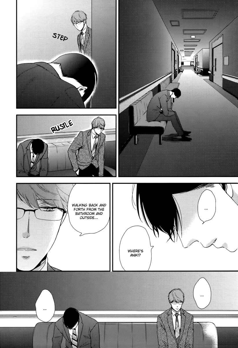 Page 11 Chapter 5 Konomi ja Naka to