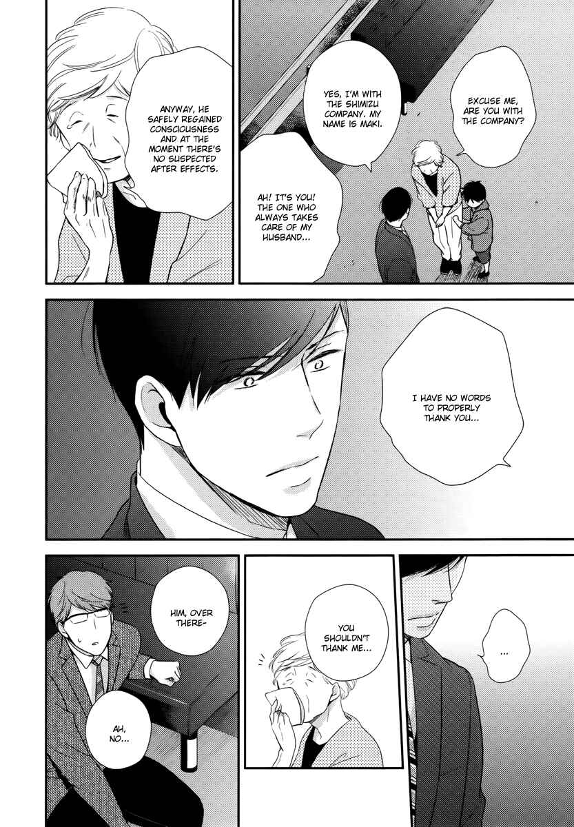 Page 17 Chapter 5 Konomi ja Naka to