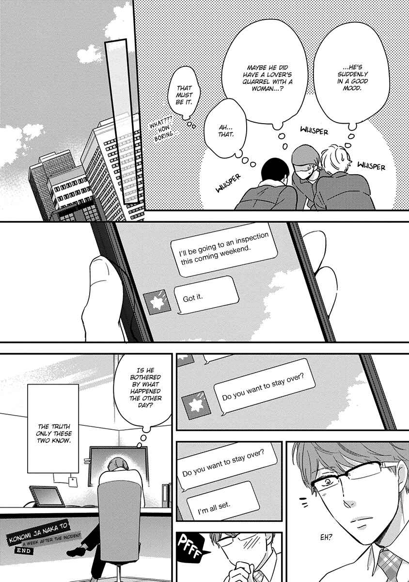 Page 5 Chapter 6.5 Konomi ja Naka to