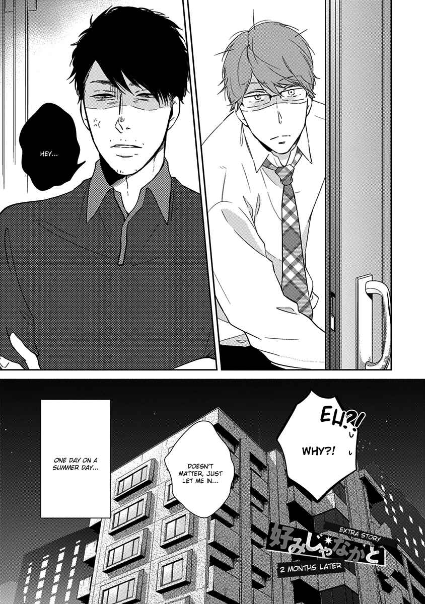 Page 2 Chapter 6 Konomi ja Naka to