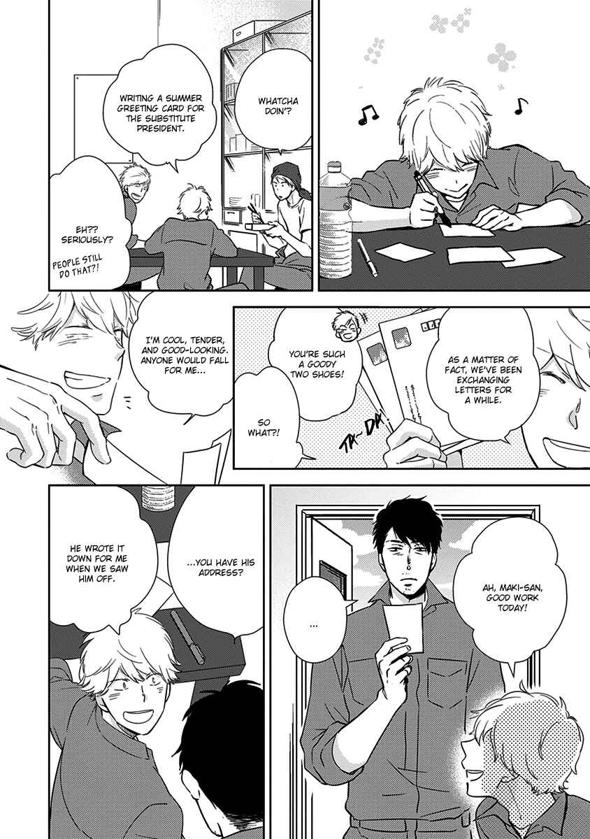 Page 3 Chapter 6 Konomi ja Naka to