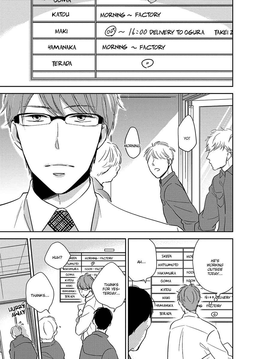 Page 10 Chapter 2 Konomi ja Naka to