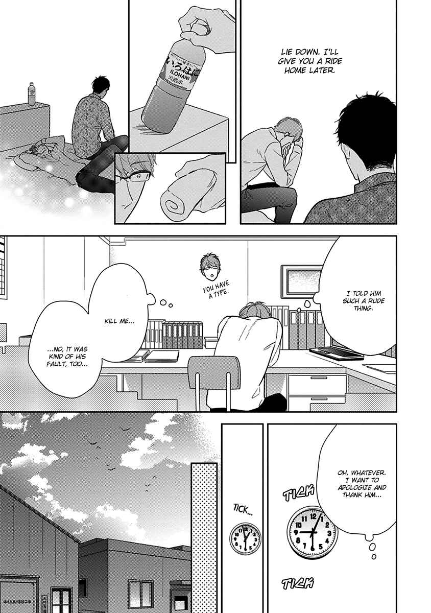 Page 12 Chapter 2 Konomi ja Naka to