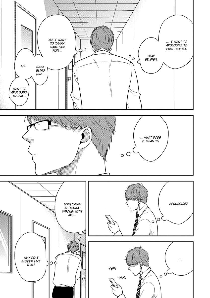 Page 14 Chapter 2 Konomi ja Naka to