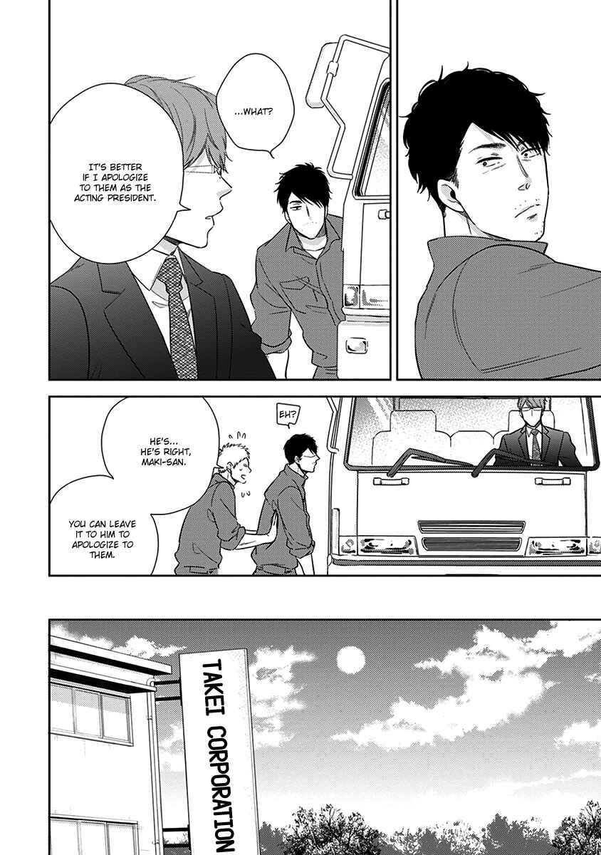 Page 25 Chapter 2 Konomi ja Naka to