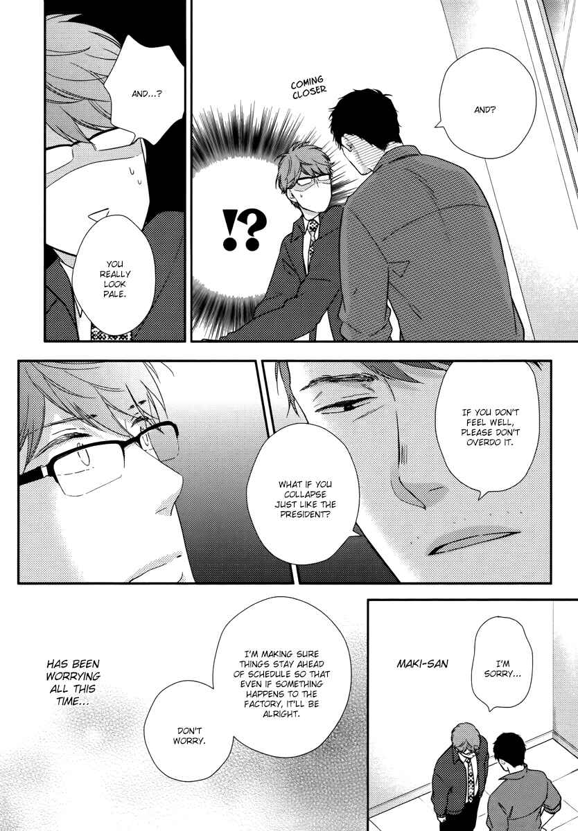 Page 13 Chapter 3 Konomi ja Naka to