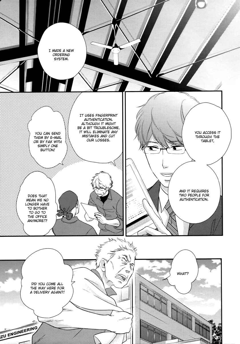 Page 20 Chapter 3 Konomi ja Naka to