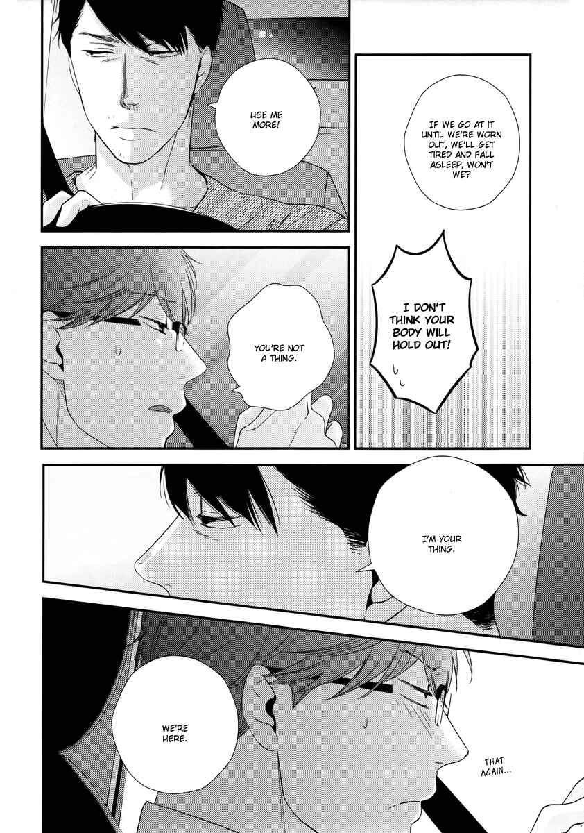 Page 27 Chapter 3 Konomi ja Naka to