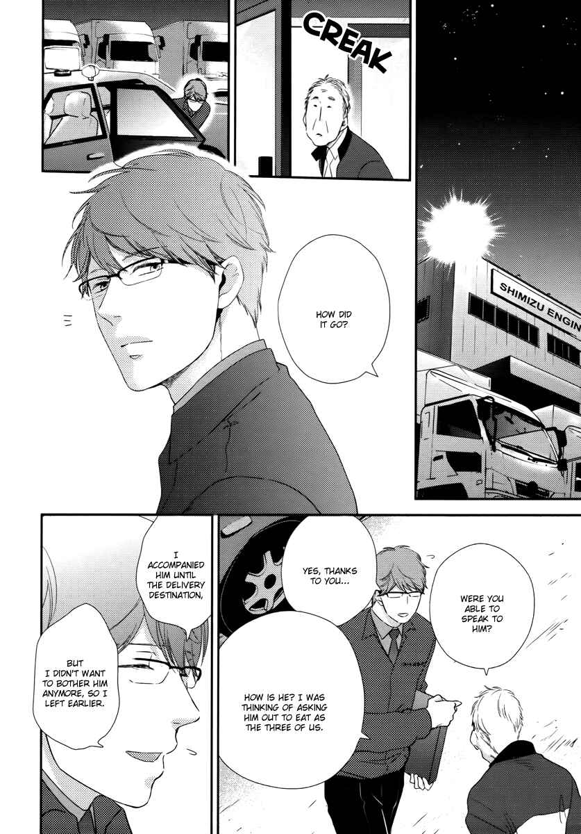 Page 3 Chapter 3 Konomi ja Naka to