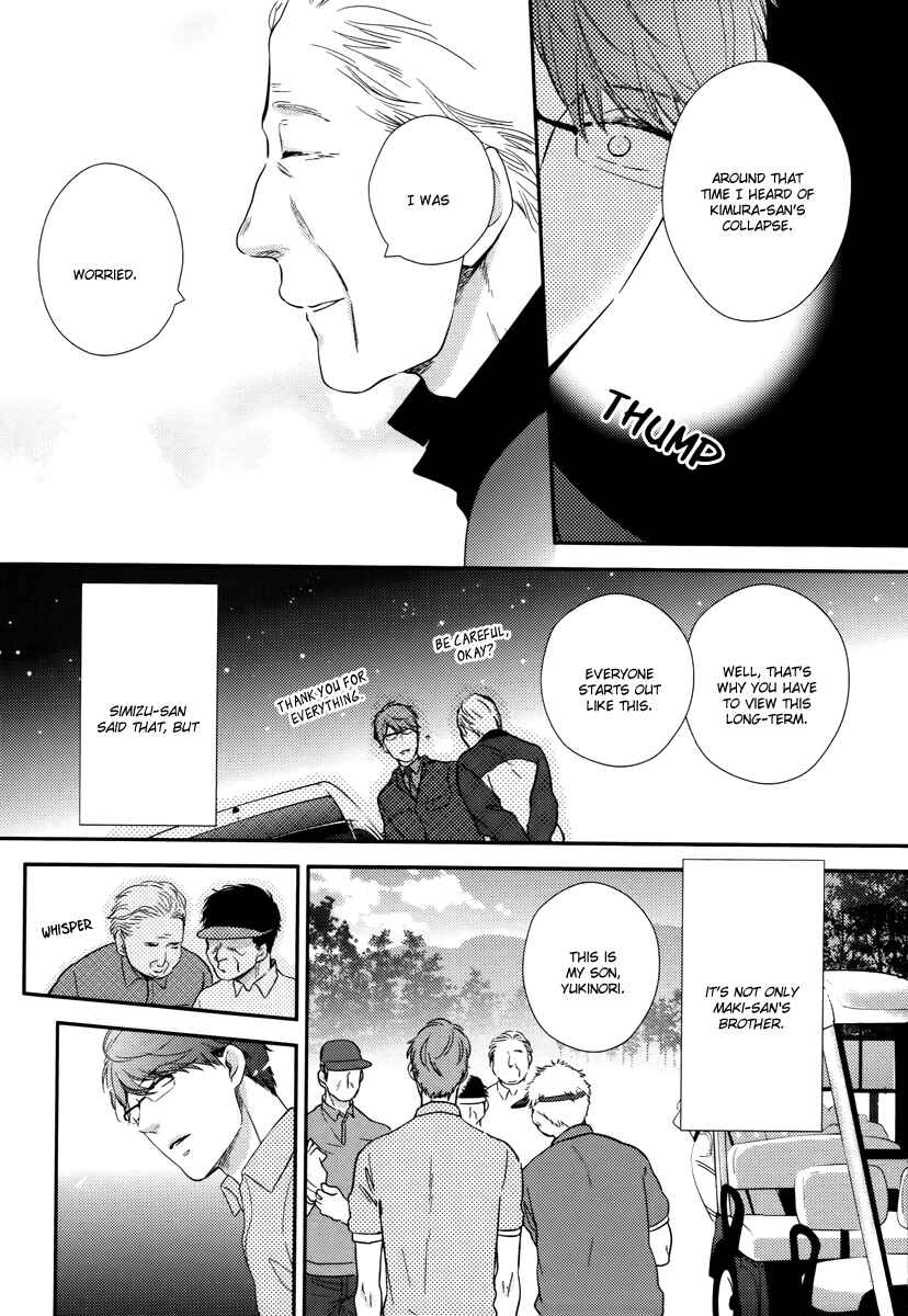 Page 9 Chapter 3 Konomi ja Naka to