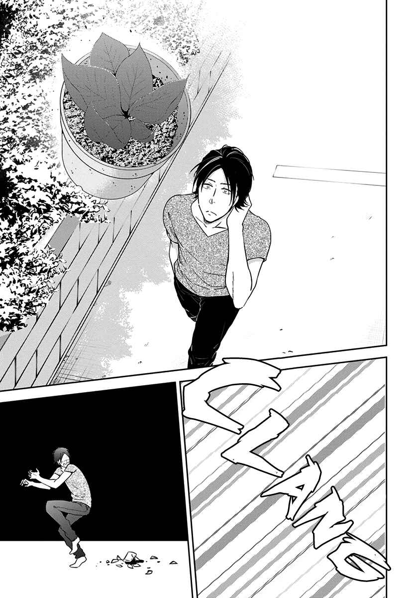 Page 14 Chapter 5 Konomi ja Naka to