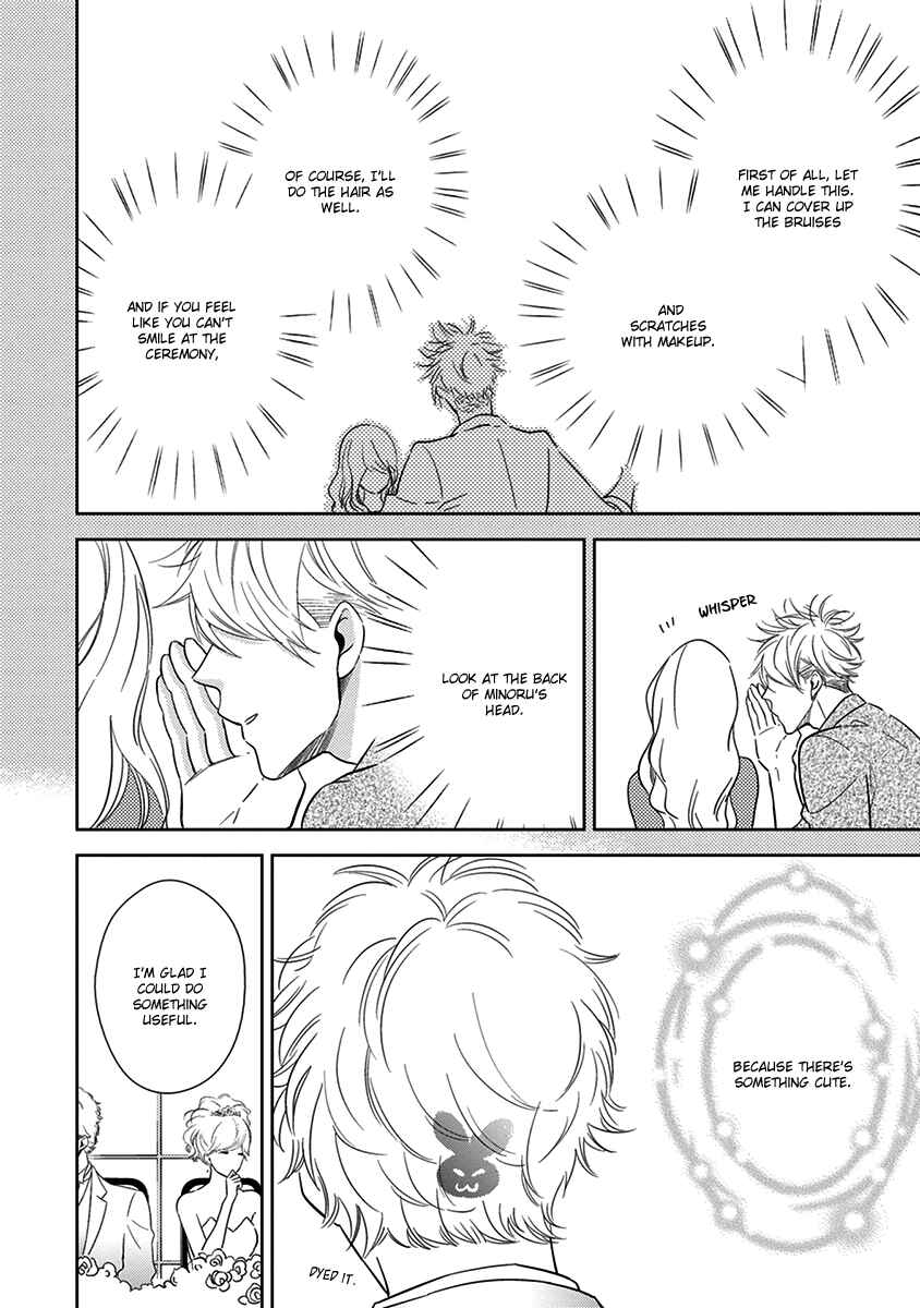 Page 29 Chapter 5 Konomi ja Naka to