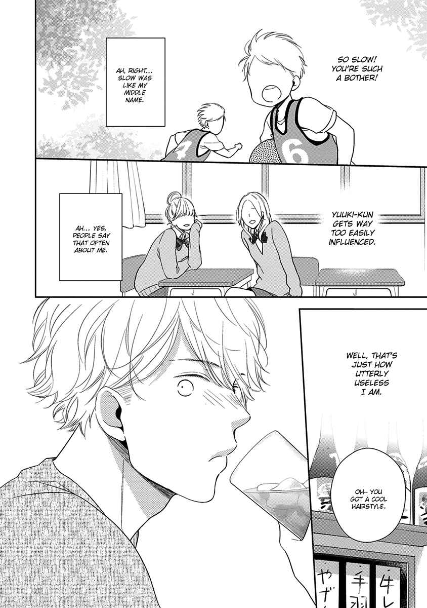Page 3 Chapter 5 Konomi ja Naka to
