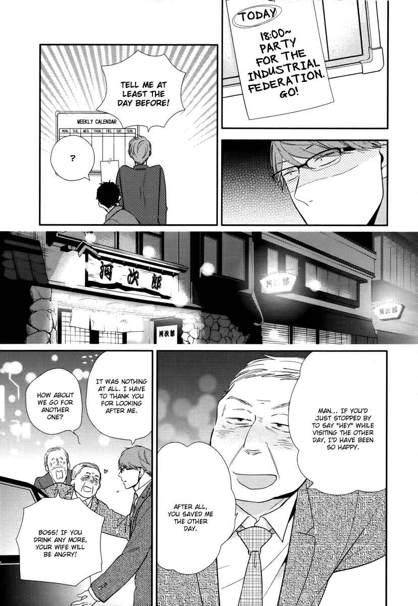 Page 16 Chapter 4 Konomi ja Naka to