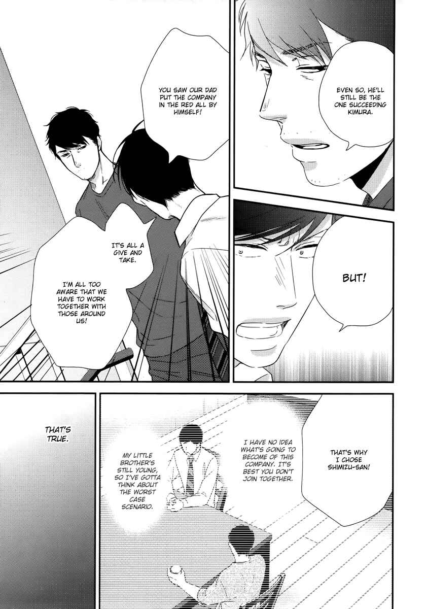 Page 32 Chapter 4 Konomi ja Naka to