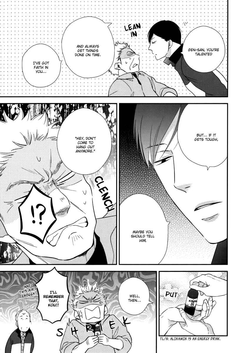 Page 8 Chapter 4 Konomi ja Naka to