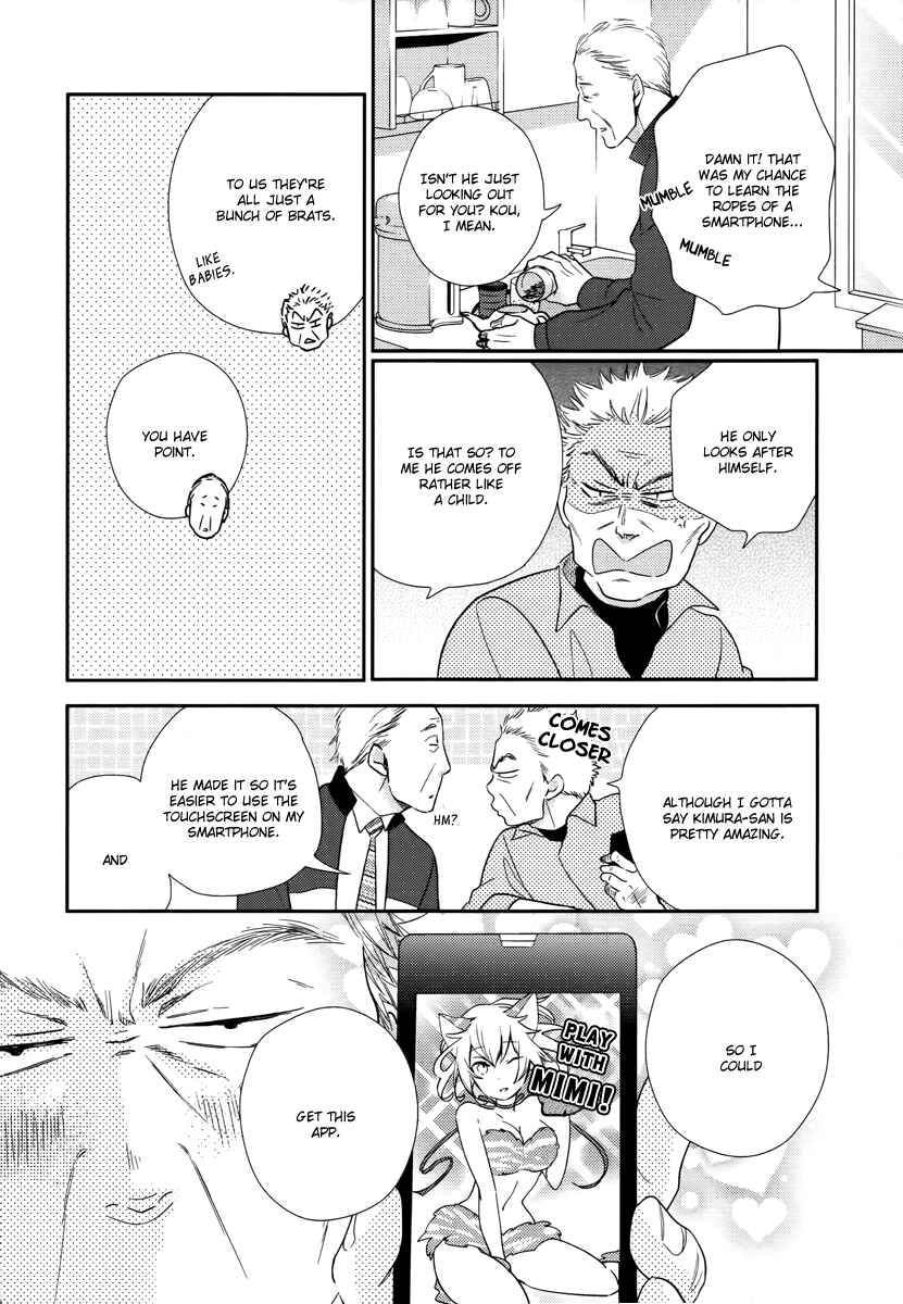 Page 9 Chapter 4 Konomi ja Naka to
