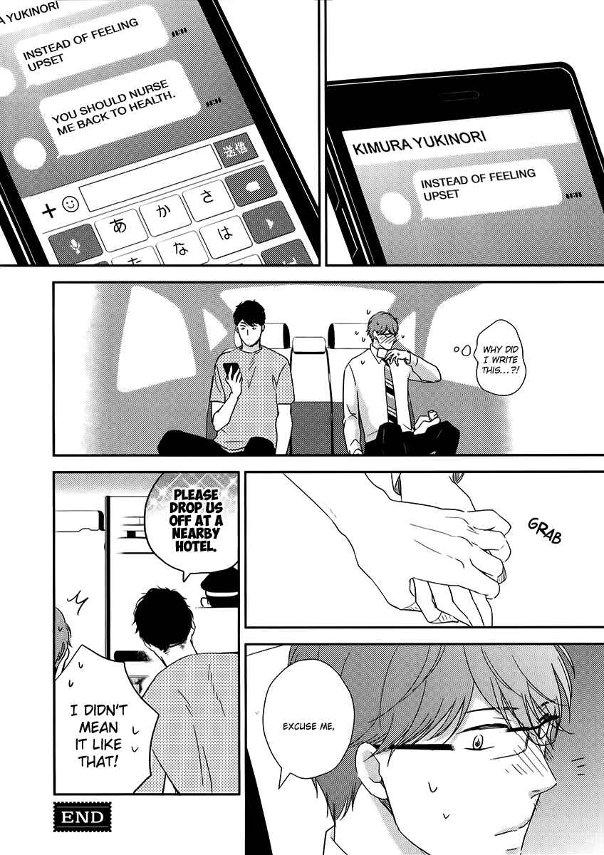 Page 5 Chapter 6.8 Konomi ja Naka to