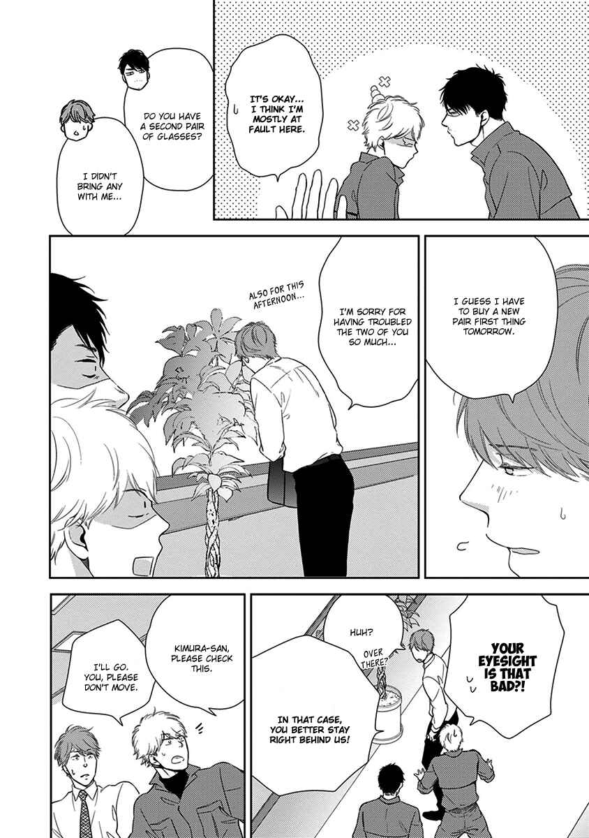 Page 11 Chapter 3 Konomi ja Naka to