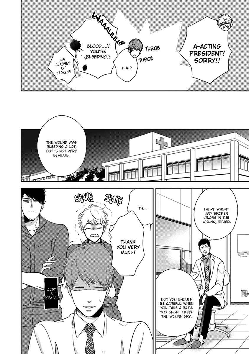 Page 9 Chapter 3 Konomi ja Naka to