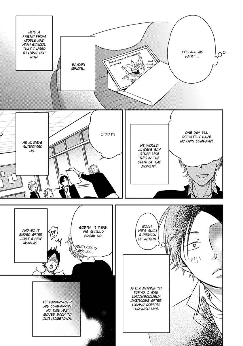 Page 6 Chapter 4 Konomi ja Naka to