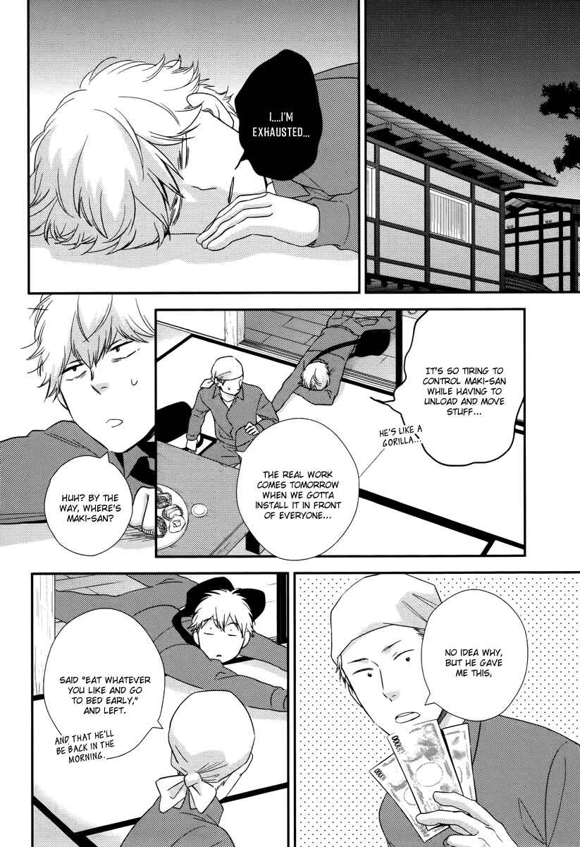 Page 11 Chapter 6 Konomi ja Naka to