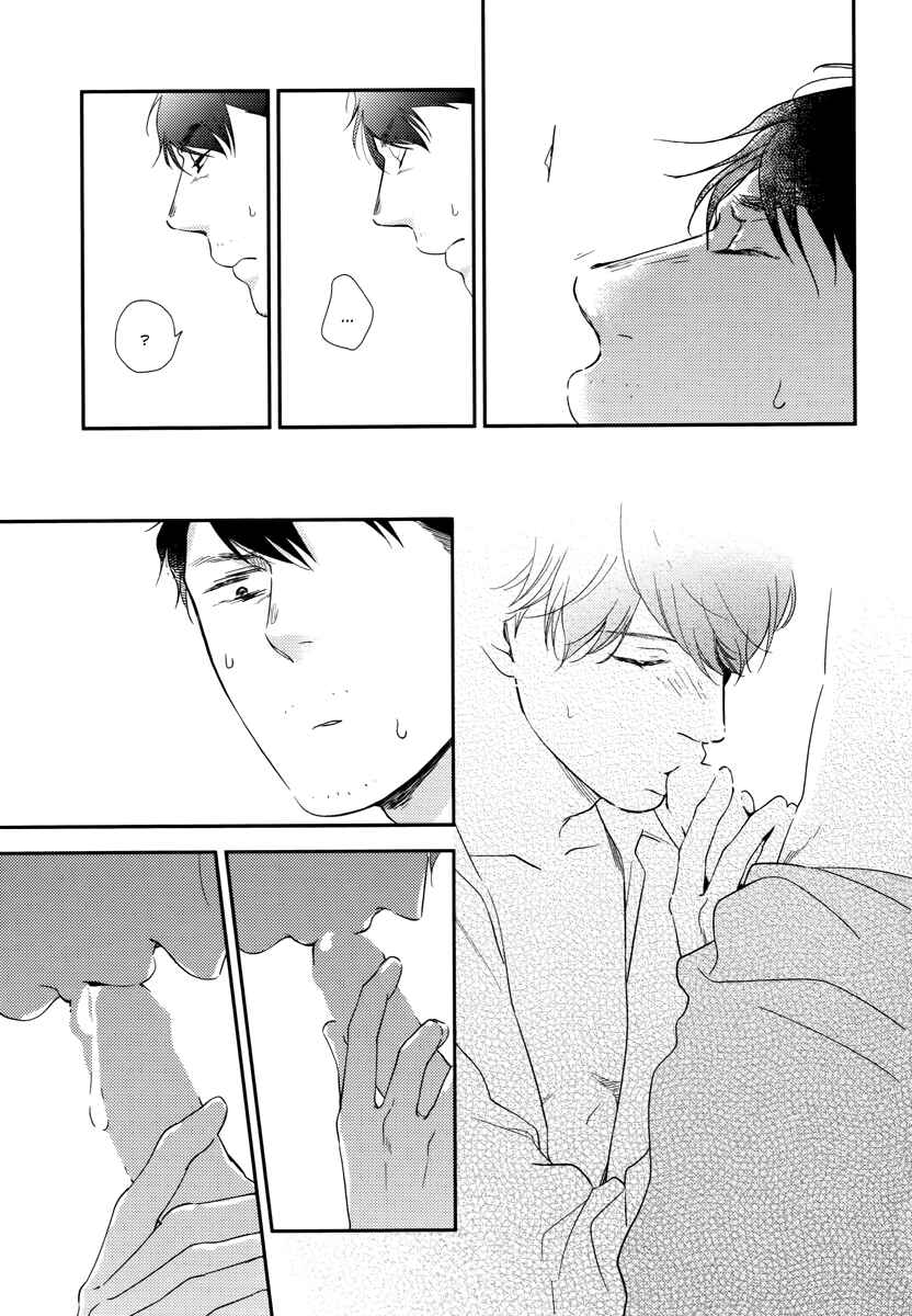 Page 20 Chapter 6 Konomi ja Naka to