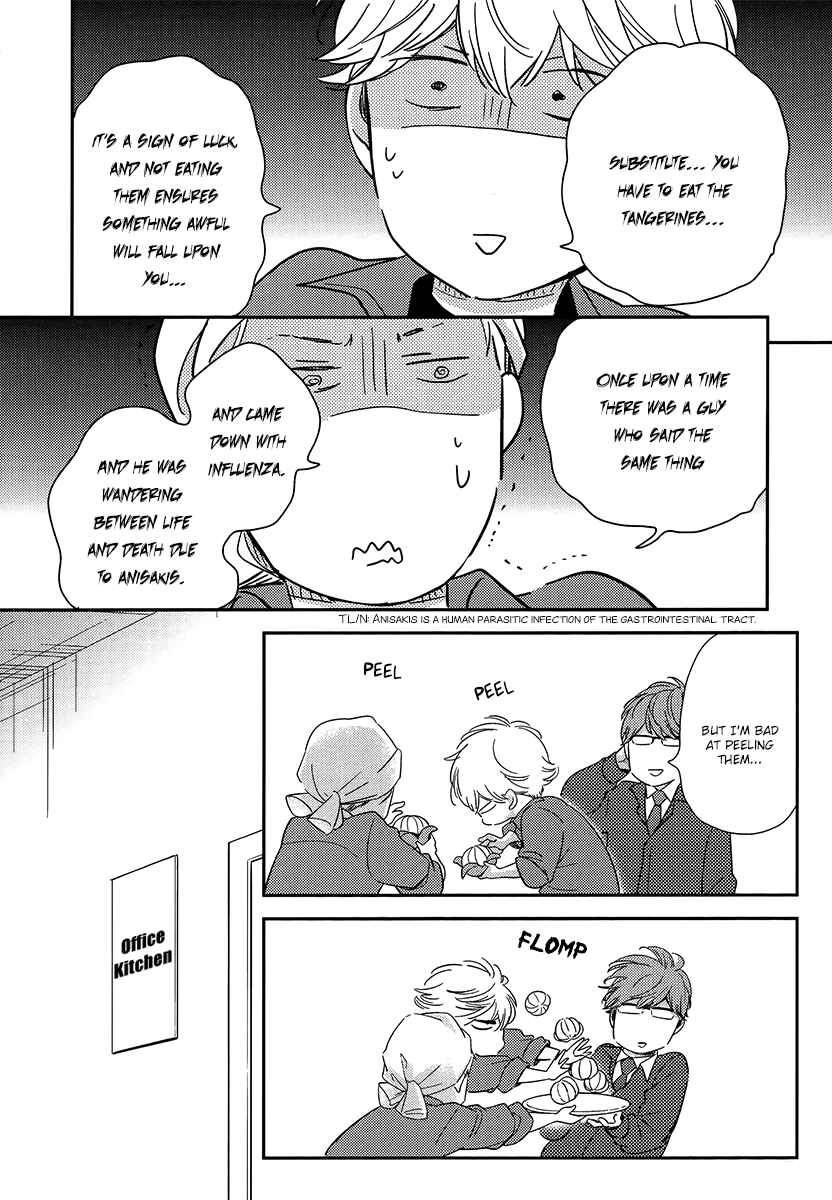 Page 3 Chapter 6.9 Konomi ja Naka to