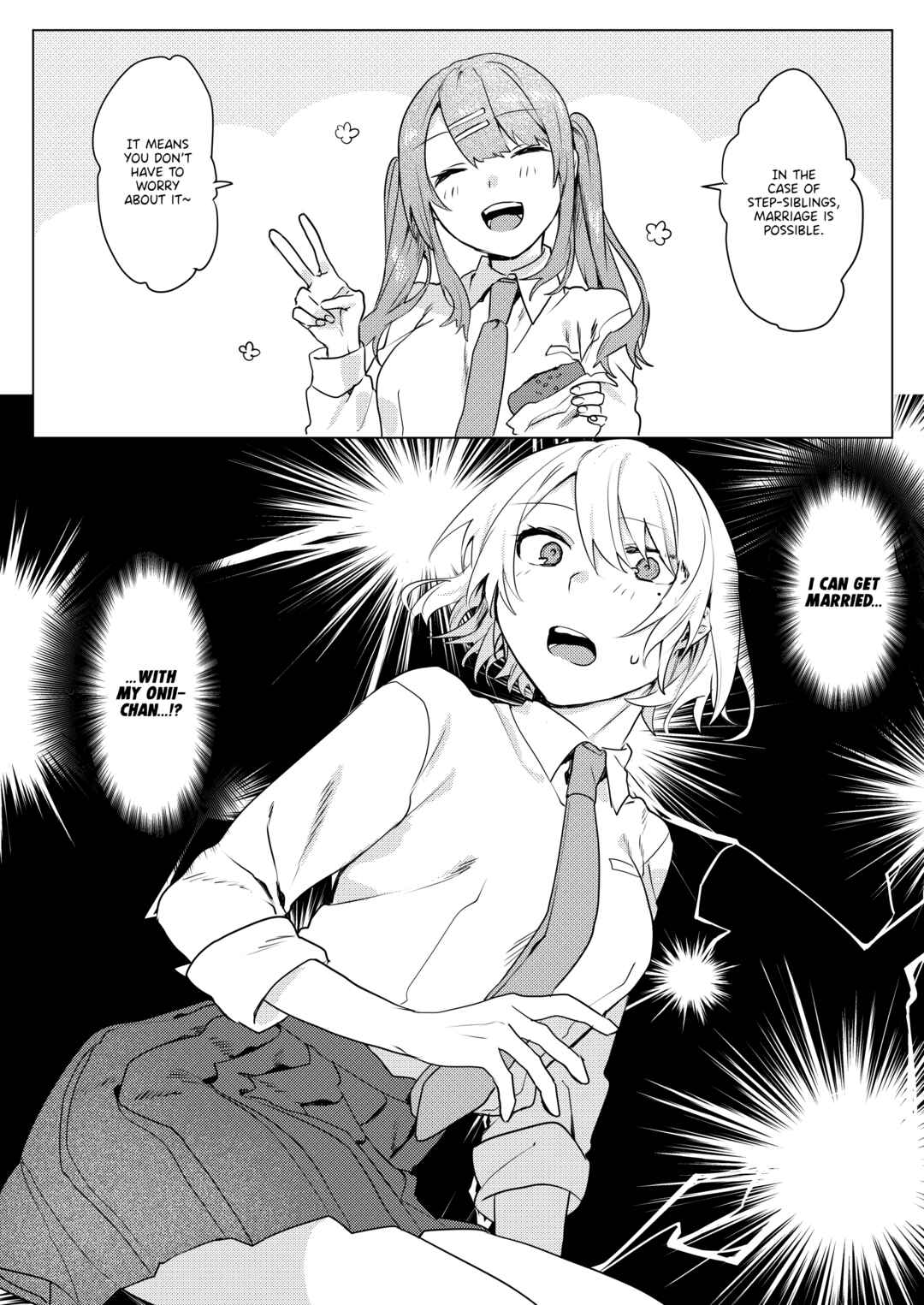 Page 17 Chapter Unknown_eca5 Onii-chan Yuuwaku Keikaku