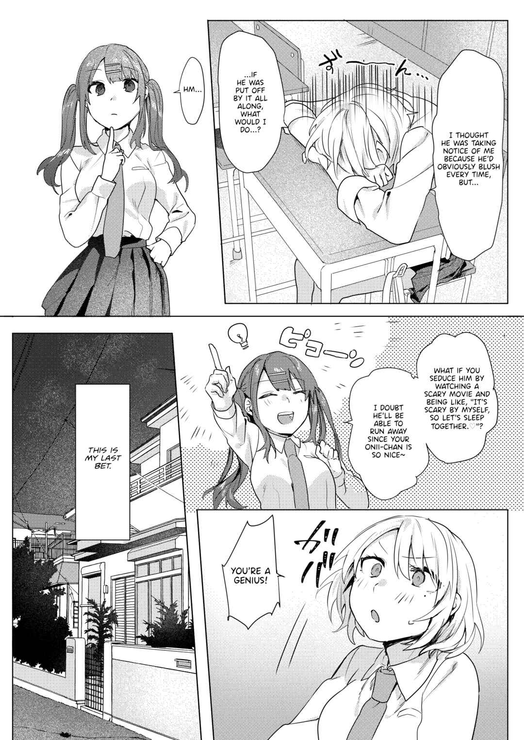 Page 24 Chapter Unknown_eca5 Onii-chan Yuuwaku Keikaku