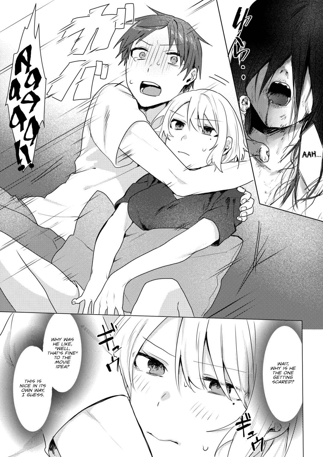 Page 26 Chapter Unknown_eca5 Onii-chan Yuuwaku Keikaku