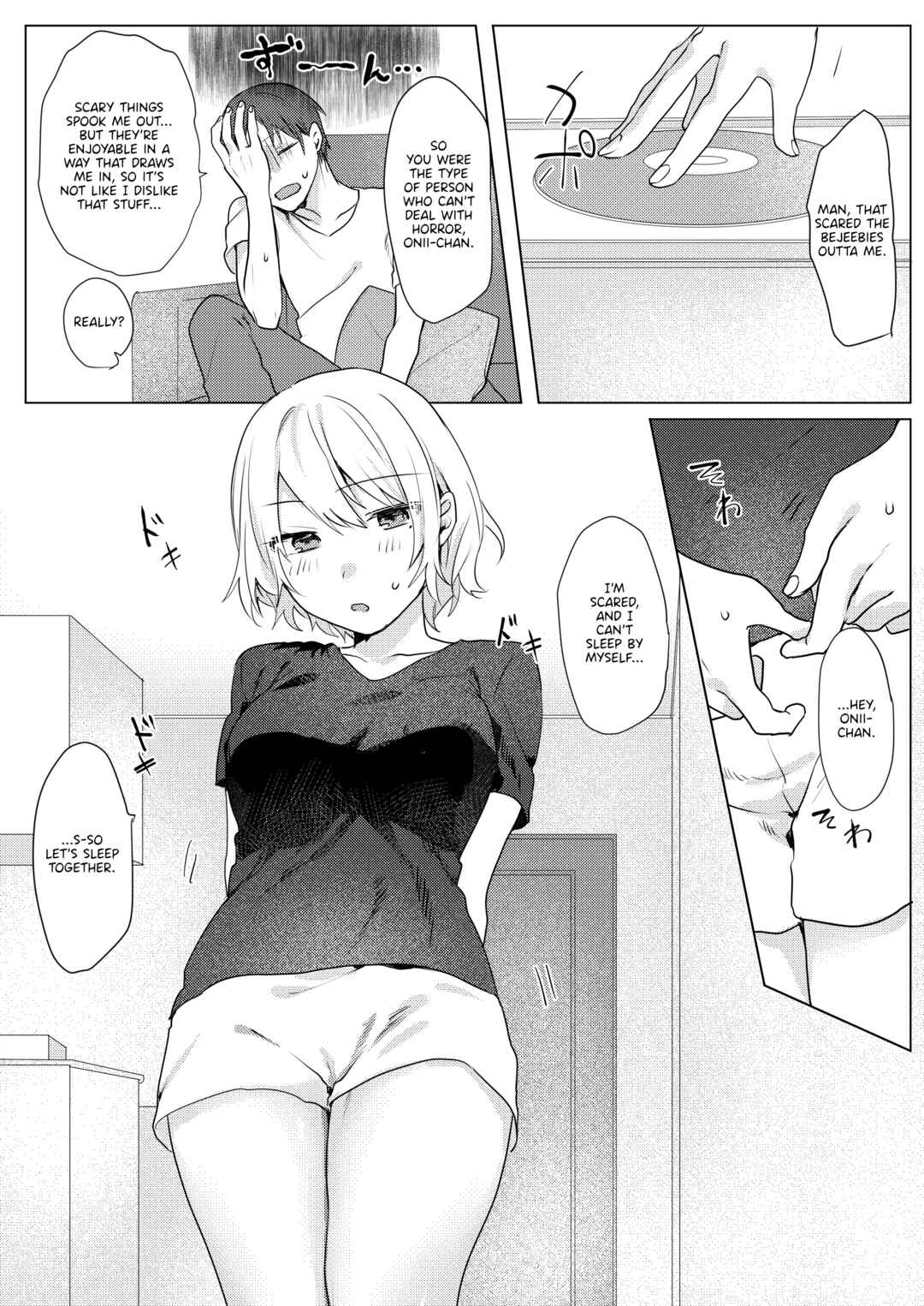 Page 27 Chapter Unknown_eca5 Onii-chan Yuuwaku Keikaku