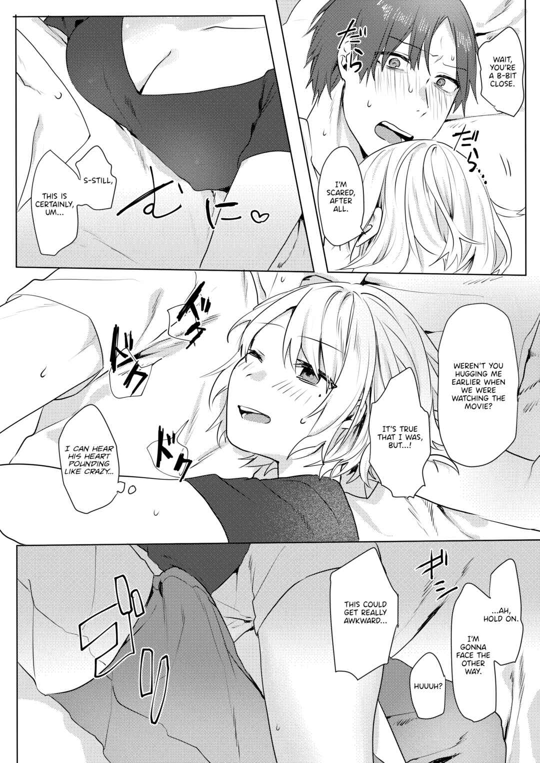 Page 29 Chapter Unknown_eca5 Onii-chan Yuuwaku Keikaku